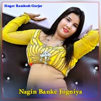 Nagin Banke Jogniya