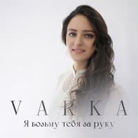 VARKA