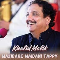 Mazidare Maidani Tappy