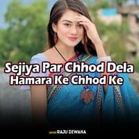 Sejiya Par Chhod Dela Hamara Ke Chhod Ke