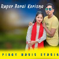 Ruper Borai Korisna