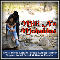 Mili Na Mohabbat