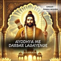 Ayodhya Me Darbar Lagayenge (Reprise)