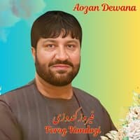 Aozan Dewana