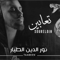 Taabeen