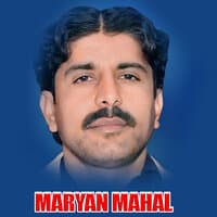 Maryan Mahal