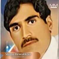 Shapa Hewakkiya