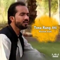 Tena Rang Ati