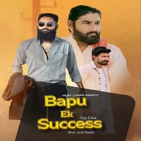 Bapu Ek Success