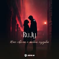 RuJy