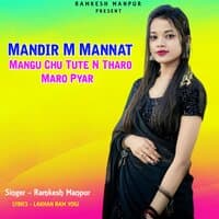 Mandir M Mannat Mangu Chu Tute N Tharo Maro Pyar