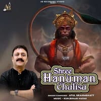 Shree Hanuman Chalisa