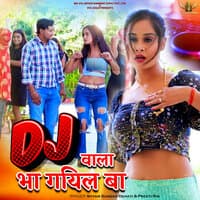 Dj Vala Bha Gayil Ba