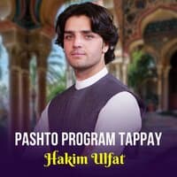 Pashto Program Tappay