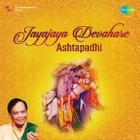 Jaya Jaya Devahare Ashtapadhi