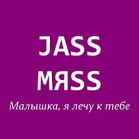 JaSS - МяSS