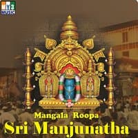 Mangala Roopa Sri Manjunatha