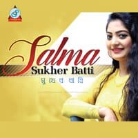 Sukher Batti