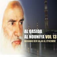 Al Qasida Al Nouniya Vol 13