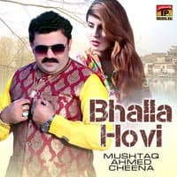 Bhalla Hovi - Single