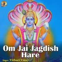 Om Jai Jagdish Hare