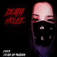 Death house