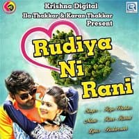 Rudiya Ni Rani