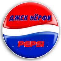 Pepsi