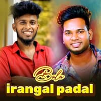 Balu Irangal Padal