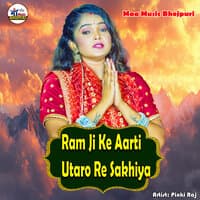 Ram Ji Ke Aarti Utaro Re Sakhiya