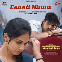 Eenati Ninnu (From "Prabuthva Junior Kalashala (Punganuru 500143)")