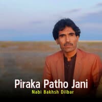 Piraka Patho Jani