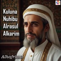 Kuluna Nuhibu Alrasul Alkarim