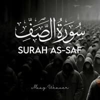 Surah As-Saf