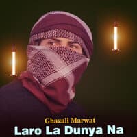 Laro La Dunya Na