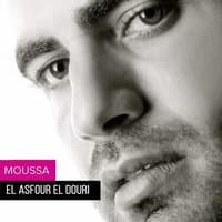 El Asfour El Douri