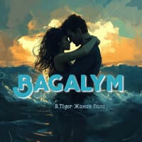 Bagalym