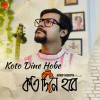 Koto Dine Hobe