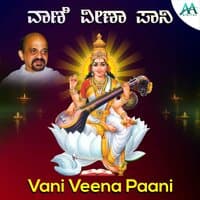 Vaani Veena Paani