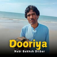 Dooriya