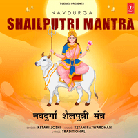 Navdurga Shailputri Mantra