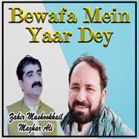 Bewafa Mein Yaar Dey