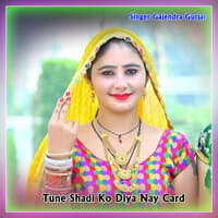 Tune Shadi Ko Diya Nay Card