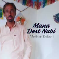 Mana Dost Nabi