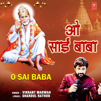 O Sai Baba