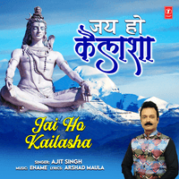 Jai Ho Kailasha