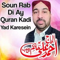 Soun Rab Di Ay Quran Kadi Yaad Karesin