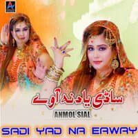 Sadi Yad Na Eaway