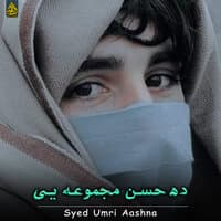 Syed Umri Aashna