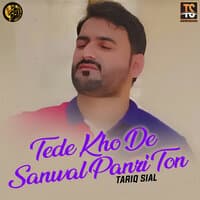 Tede Kho De Sanwal Panri Ton